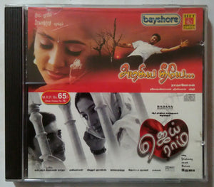 Azhagiya Theeya / Jey Ram
