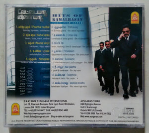 Vettaiyaadu Vilaiyaadu / Hits Of Kamalhasan
