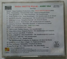 Enga Veettu Pillai / Anbe Vaa