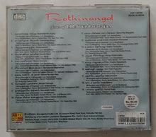 Rathinangal ( gems Of T. M. Soundararajan )