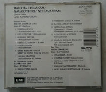 Raktha Thilakam / Navarathiri / Neelavaanam