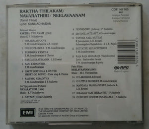 Raktha Thilakam / Navarathiri / Neelavaanam