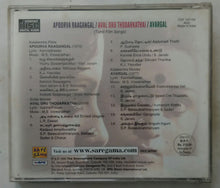 Apoorva Raagangal / Aval Oru Thodarkathai / Avargal