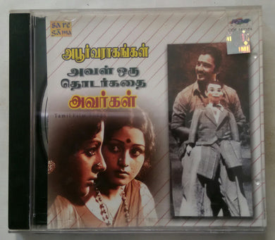 Apoorva Raagangal / Aval Oru Thodarkathai / Avargal