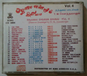 Palamai Endrum Enimai Vol - 4 ( Thatuva Paadalgal By T. M.Soundarajan )