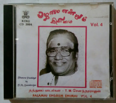 Palamai Endrum Enimai Vol - 4 ( Thatuva Paadalgal By T. M.Soundarajan )