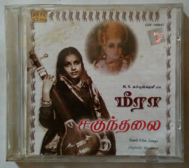 Meera / sakunthalai