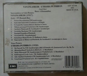 Vanagamudi / Uthama Puthiran
