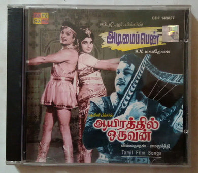 Adimai Penn / Aayirathil Oruvan