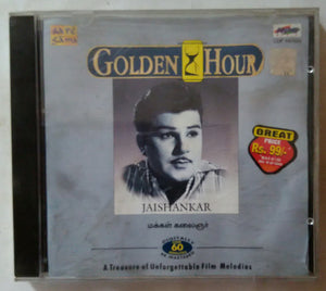 Golden Hour Jaishankar Makkai Kalaingan