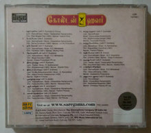 Golden Hour P. B. Sreenivos All Time Hit Duets Vol - 2