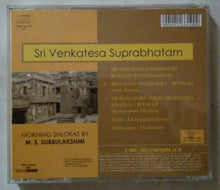 Sri Venkateswara Suprabhatam ( Morning Shlokas By M. S. Subbulakshmi )