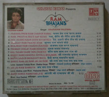 Ram Bhajans ( Singar Anuradha Paudwal )