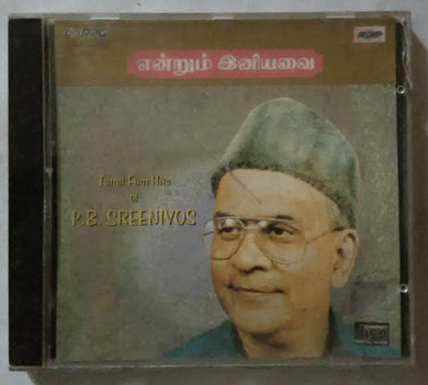 Indrum Iniyavai ( Tamil Film Hits ) P. B. Sreenivos