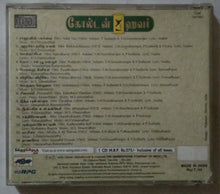 Golden Hour M.G.R Hit Duets Vol - 1