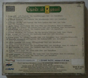 Golden Hour P. B. Sreenivos All Time Hits