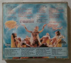 Jeans / Kathal Kathal / Uyirodu Uyiraga