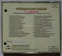 Kaathoduthaan Naan Paaduven ( Hits Of L. R Eswari From Tamil Films )