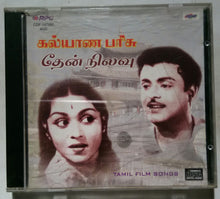 Kalyana Parisi / Then Nilavu