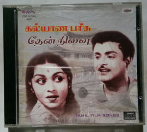 Kalyana Parisi / Then Nilavu