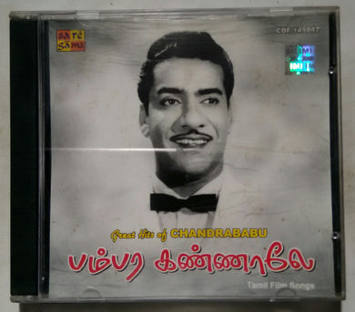 Great Hits Of Chandrababu Bambara Kannale Tamil Film Songs