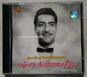 Great Hits Of Chandrababu Bambara Kannale Tamil Film Songs
