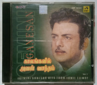 Kaalangalil Aval Vasantham ( Gemini Ganesan Hits From Tamil Films Vol - 1 )