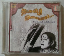 Thamizh Isaiyai M. S. Subbulakshmi