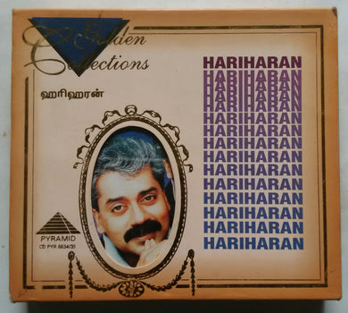 Golden Collections - Hariharan Disc - 1&2