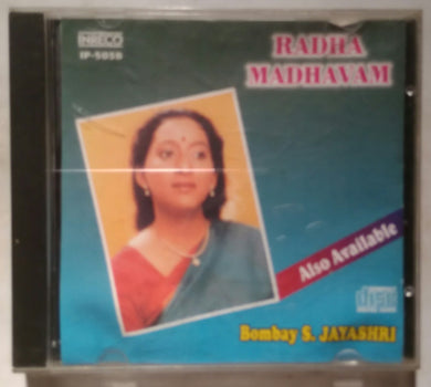 Brindavan - Bombay S. Jayashri