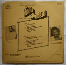 Prema Poratam