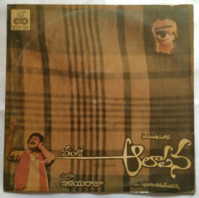 Aalapana