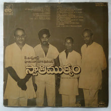 Swathi Muthyam