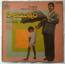 Swathi Muthyam