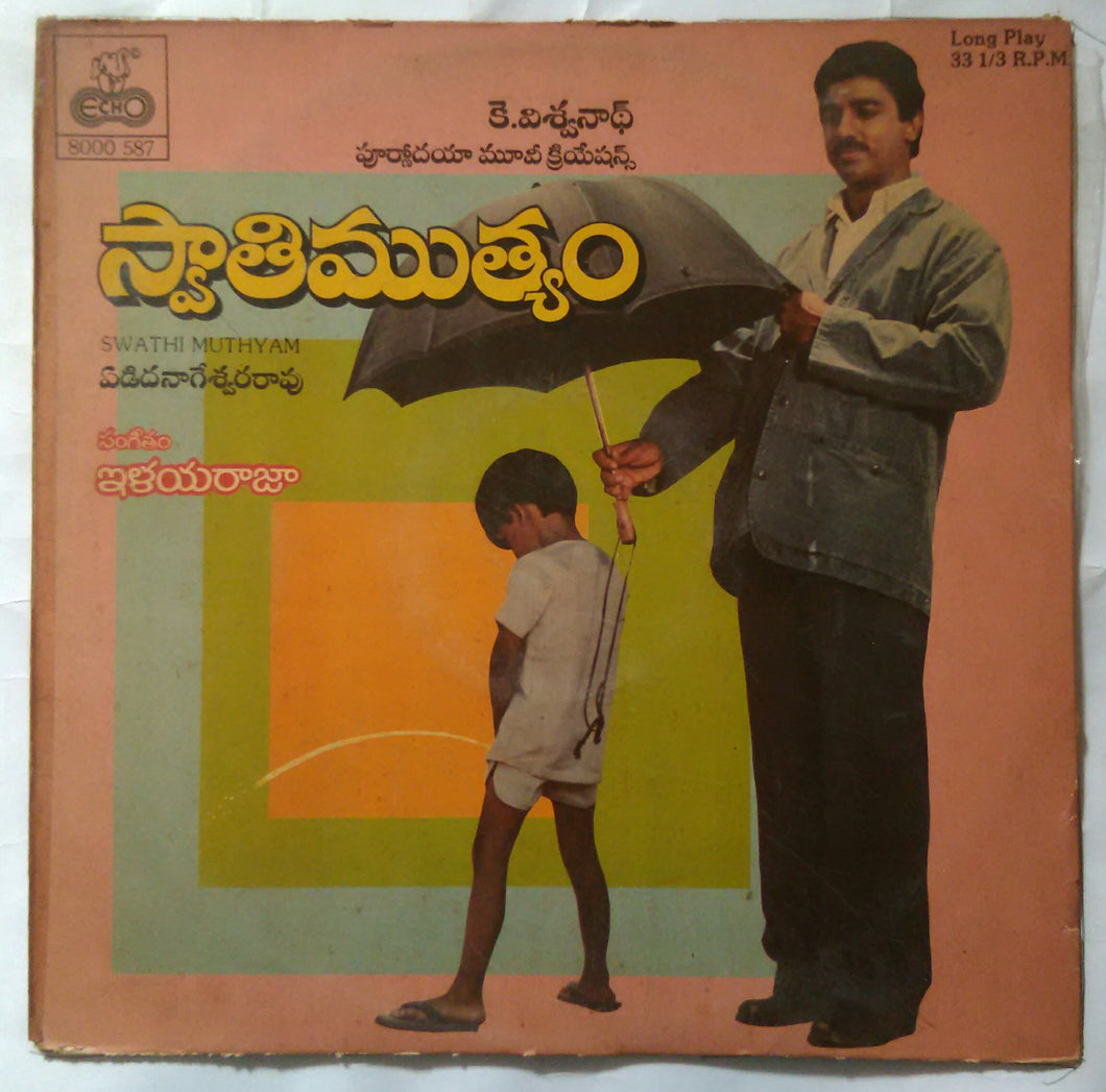 Swathi Muthyam