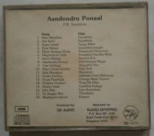 Aandondru Ponaal - P. B. Sreenivos