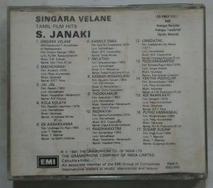 Singaara Velane Tamil Film Hits S. Janaki