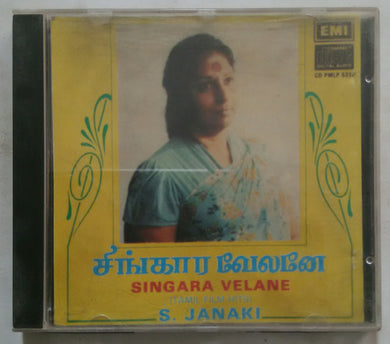 Singaara Velane Tamil Film Hits S. Janaki