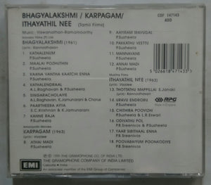 Bhagyalakshmi / Karpagam / Ithayathil Nee