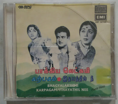 Bhagyalakshmi / Karpagam / Ithayathil Nee