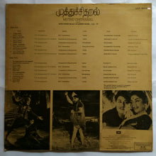 Muthu Chitharal ( Tamil Hits From MGR Starrer Films Vol -6