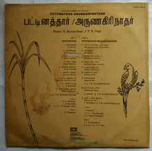 Pattinathar / Arunagirinathar
