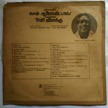 Naan Anaiittal / Oli Vilakku