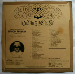 Nadodi Mannan
