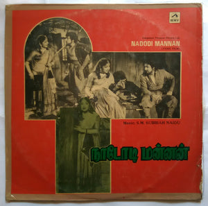 Nadodi Mannan