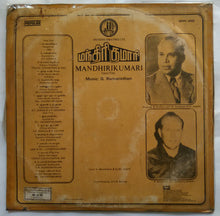 Mandhirikumari