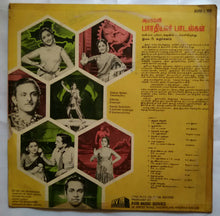 Immortal Songs Of Bharathiyar