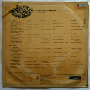 Muthamo Mohamo ( Hits Of L. R. Eswari )