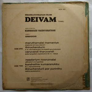 Deivam