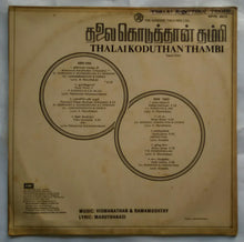 Thalai Koduthen Thambi